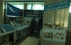 الصندوق الاجتماعي\معرض صنعاء الدولي للكتاب