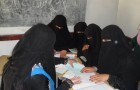 برنامج التمكين