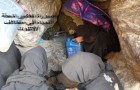 عزلة الاثلوث