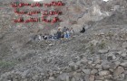عزلة الاثلوث