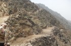 عزلة الاثلوث