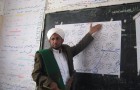 برنامج التمكين