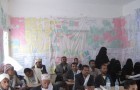 برنامج التمكين