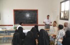 برنامج التمكين