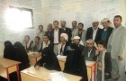 عزلة الاثلوث