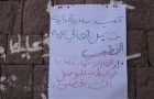 برنامج التمكين