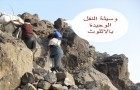 عزلة الاثلوث
