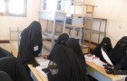 برنامج التمكين