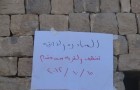 برنامج التمكين