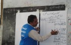 برنامج التمكين