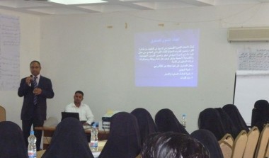 برنامج روافد التابع لوحدة التدريب