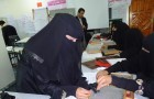 تعليم طريقة برايل للقراءة لمعلمي المكفوفين - عمران