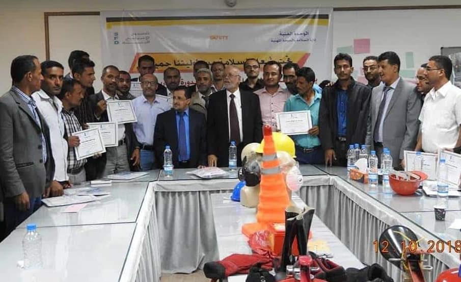 A training program in occupational safety and health concluded