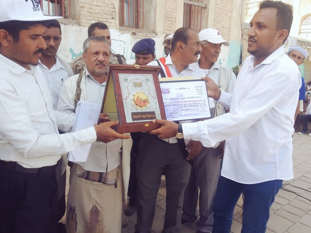 SFD ranks FIRST in Zabid